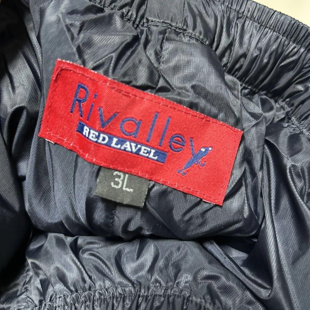 Rivalley フィッシングダウン　ダウンインナースーツ　上下セット ネイビー