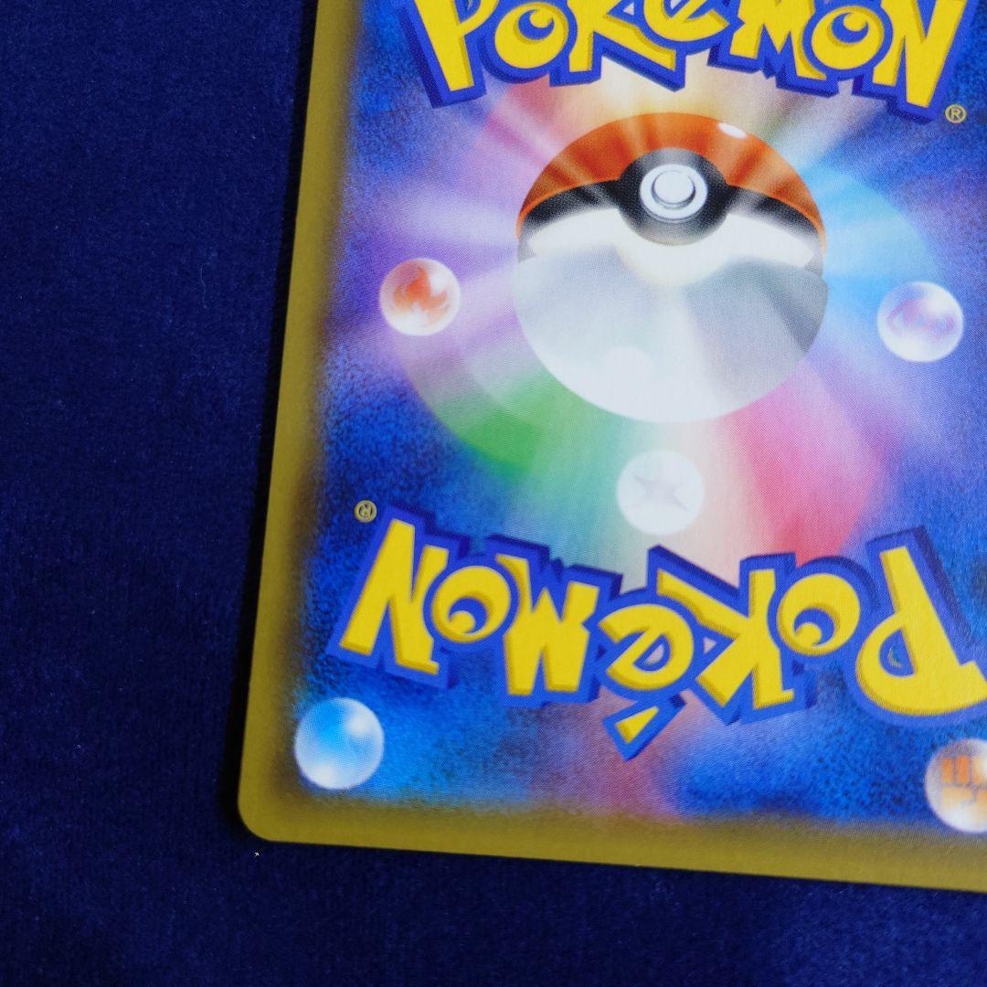 ガブリアス&ギラティナGX SR SM10a ジージーエンド 060/054