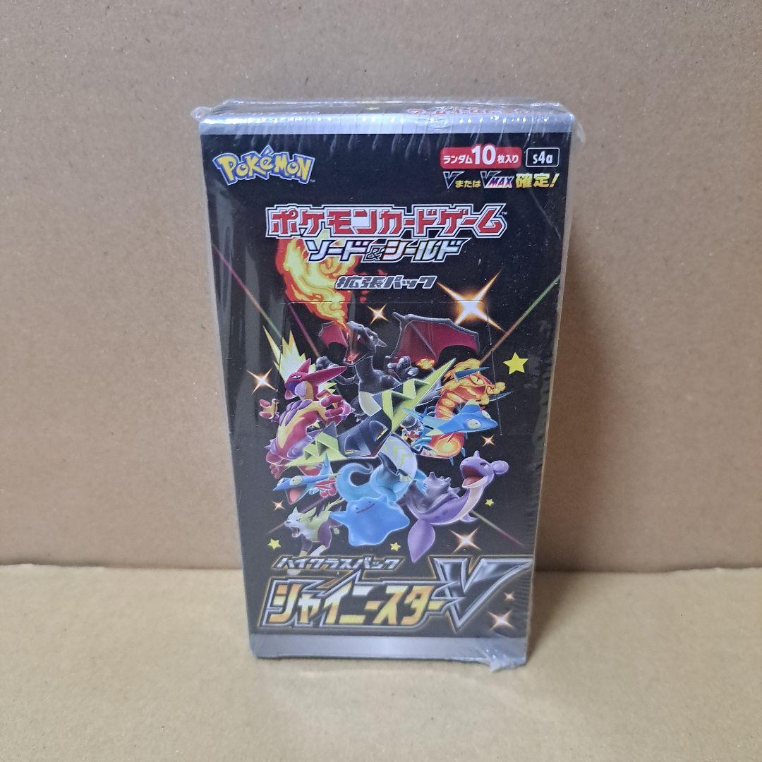 ポケモンカードゲーム シャイニースターV 1BOX
