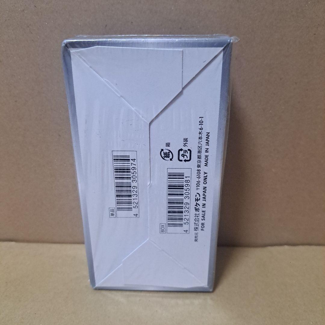 ポケモンカードゲーム シャイニースターV 1BOX