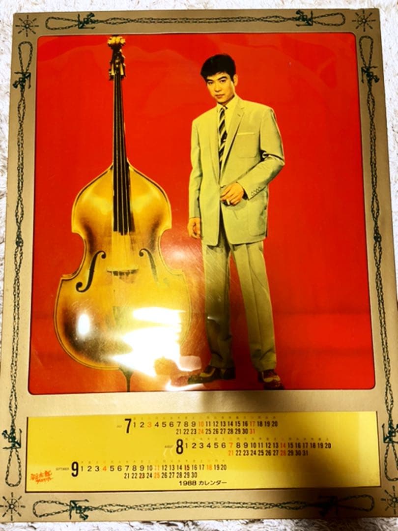 【希少品】 裕次郎メモリアル　カレンダー　1988〜2001