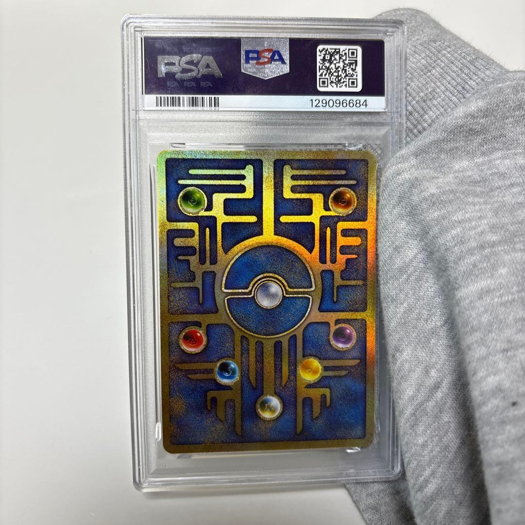 古代ミュウ 後期修正版 PSA9 　1999年