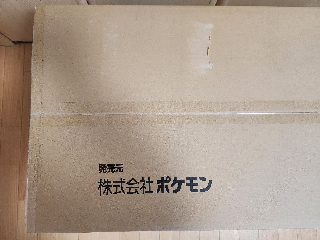 ★値下げ交渉22:00回答 新品未開封★ 等身大サーナイト ぬいぐるみ