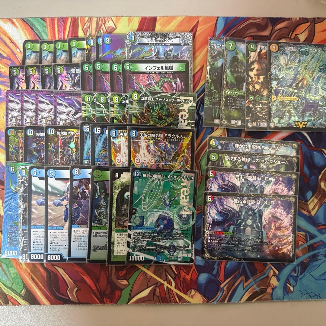 オ*コ様 アナカラーデッドマンデッキパーツ