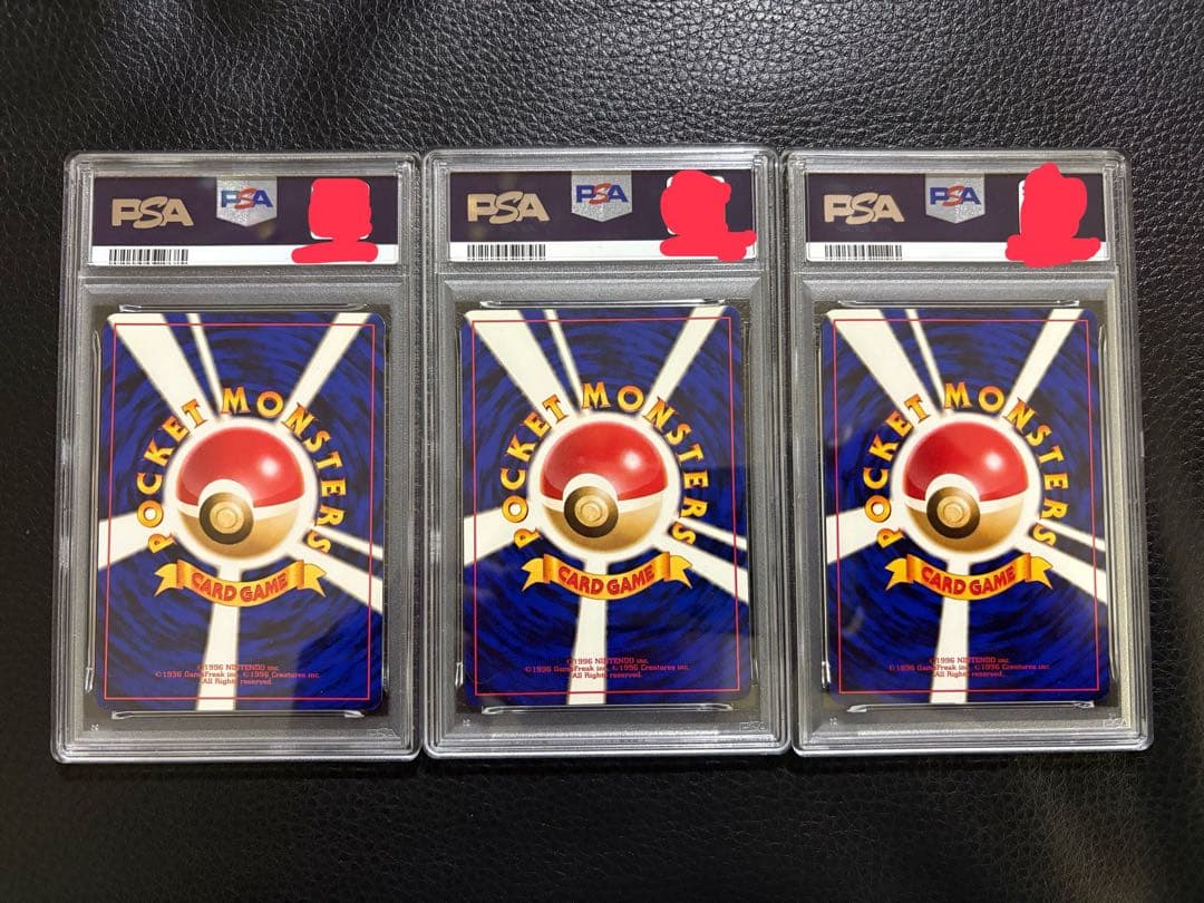 ナツメのゲンガー ヤマブキシティジム ナツメ　psa9・8 旧裏