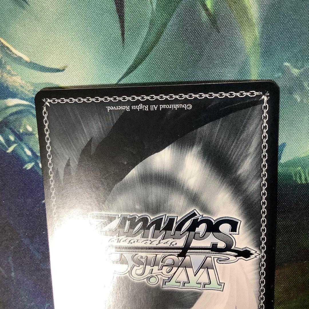 ヴァイスシュヴァルツ　葬送のフリーレン　プロモ　敢闘賞　タイトルカップ　台紙付き