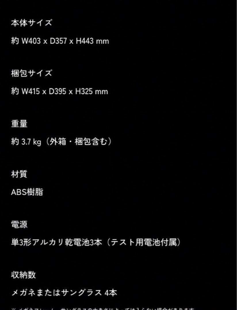 ザクヘッド型メガネ&サングラスケース