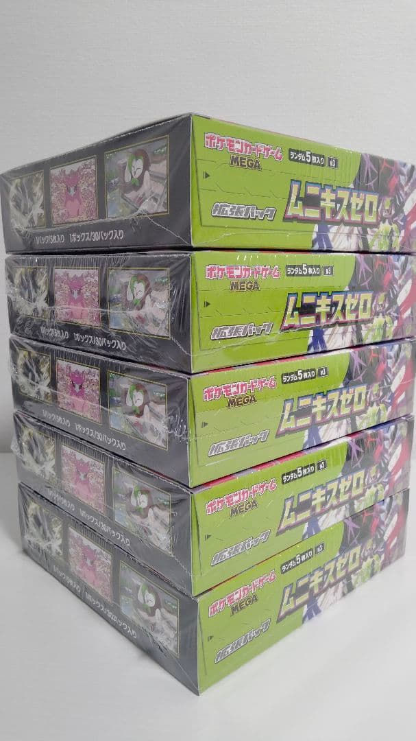 ポケモンカードBOX シュリンク付 11個