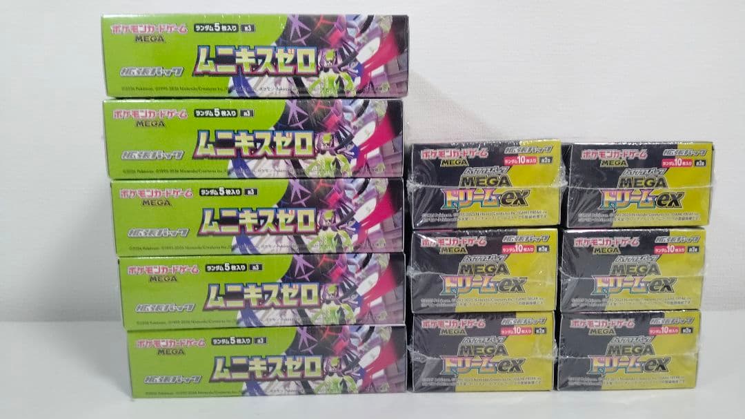 ポケモンカードBOX シュリンク付 11個