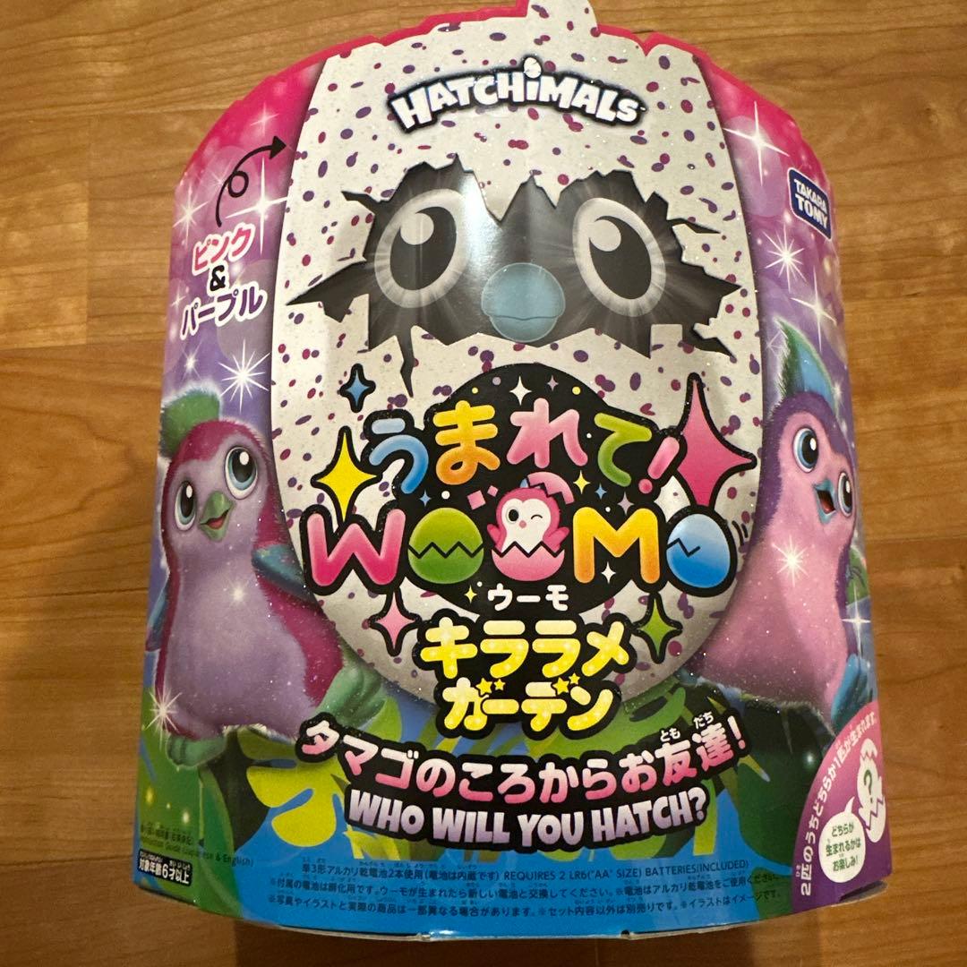 ま*ー様 新品 うまれてウーモ キララメガーデン ピンク・パープル タカラトミー