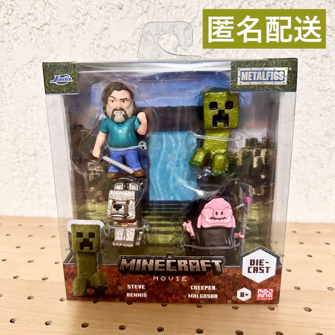 TOHOシネマズ限定 マインクラフト メタルフィグ 映画版 数量限定