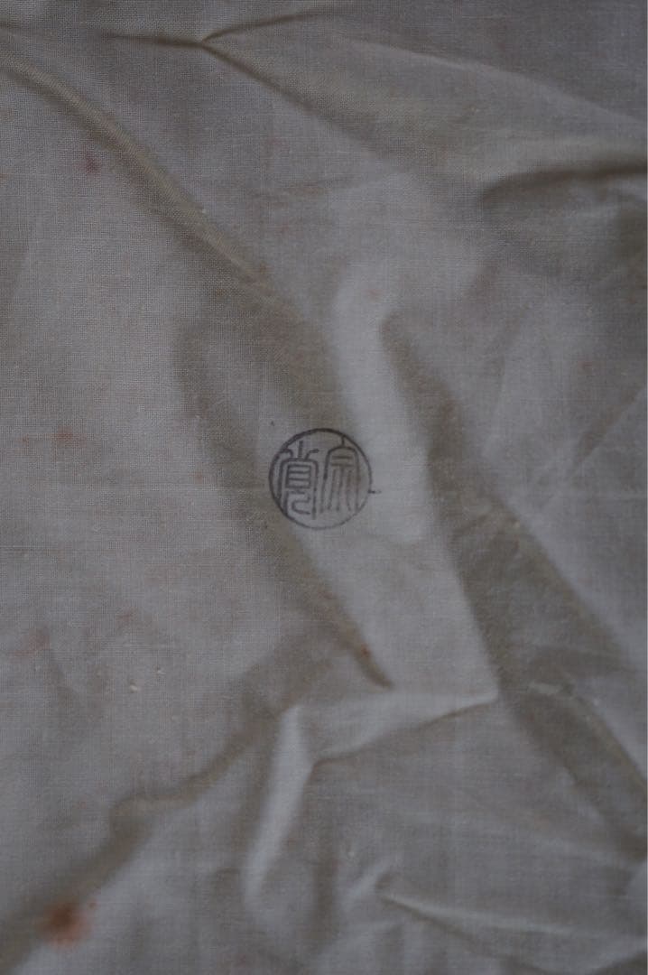 村田宗覚 波つぼつぼ蒔絵 炉縁 共箱 共布 茶道具