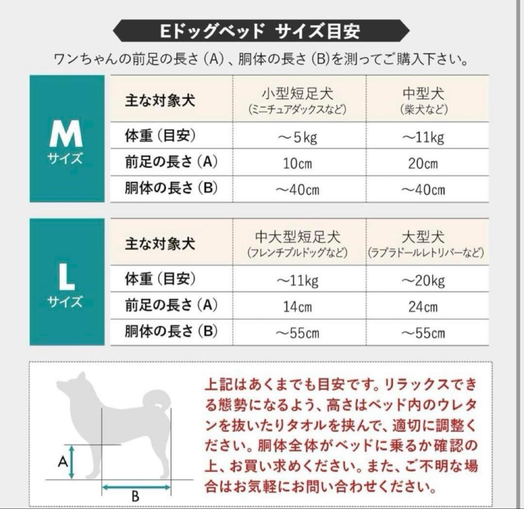 犬 介護 ベット E字クッション Mサイズ