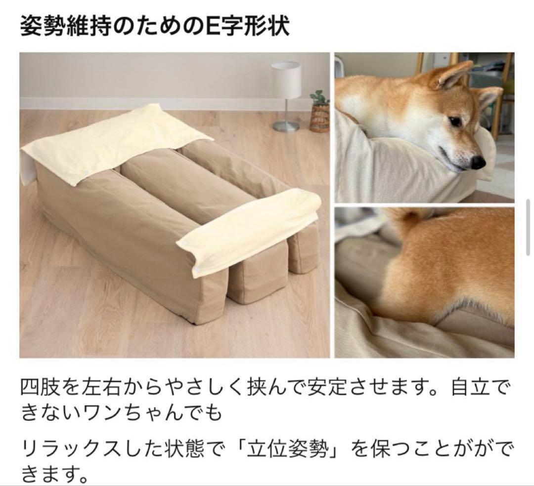 犬 介護 ベット E字クッション Mサイズ