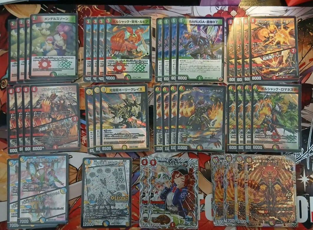 リースボルシャック　デッキ　パーツ付き