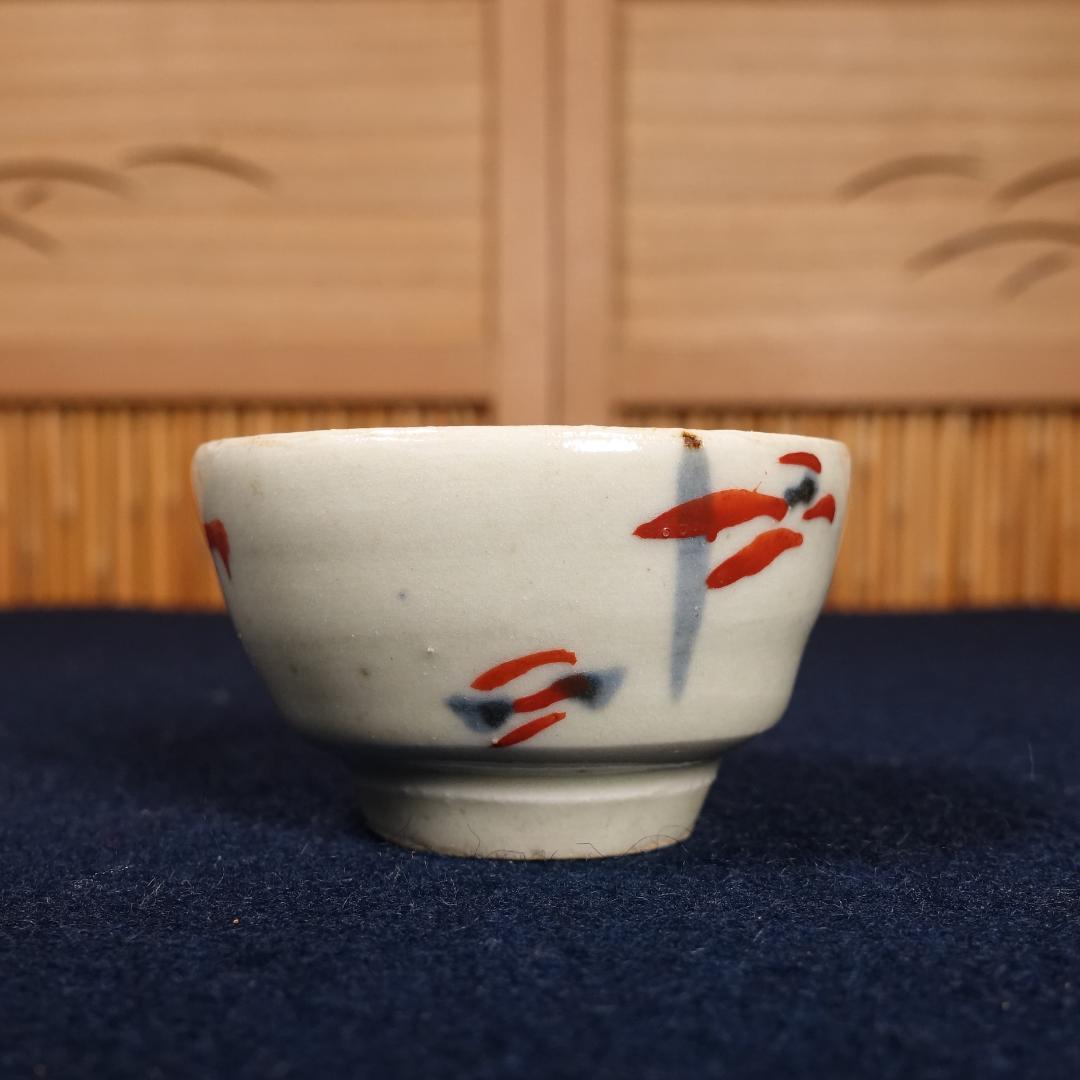 人間国宝 濱田庄司 浜田庄司 秀逸作 赤絵盃 濱田晋作識箱