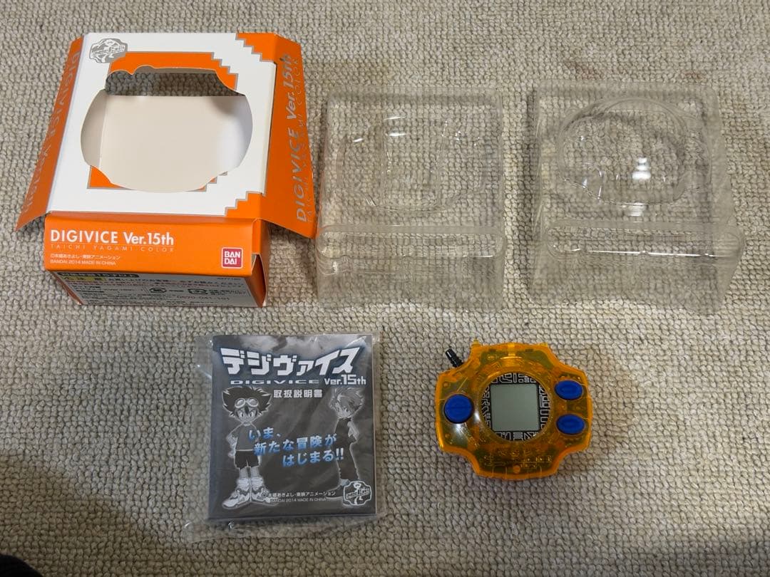 デジヴァイス Ver.15th 八神太一 石田ヤマト 2点セット