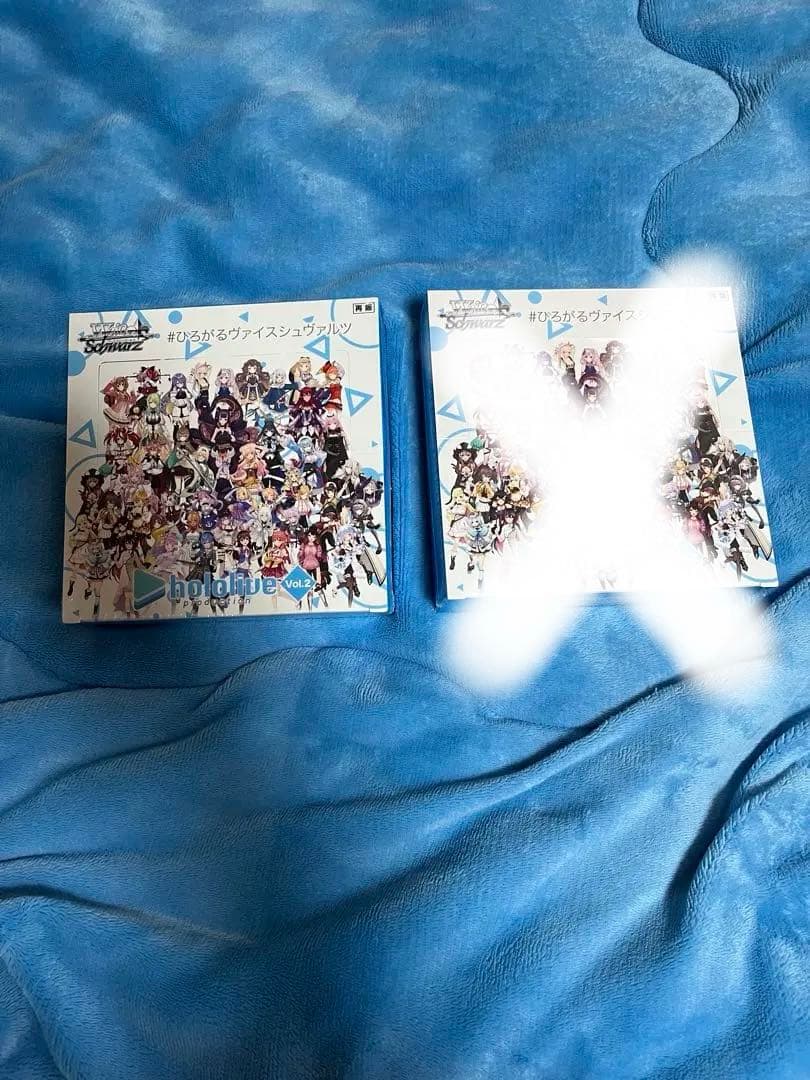 ヴァイスシュヴァルツ ホロライブプロダクションVol.2 1BOX 未開封