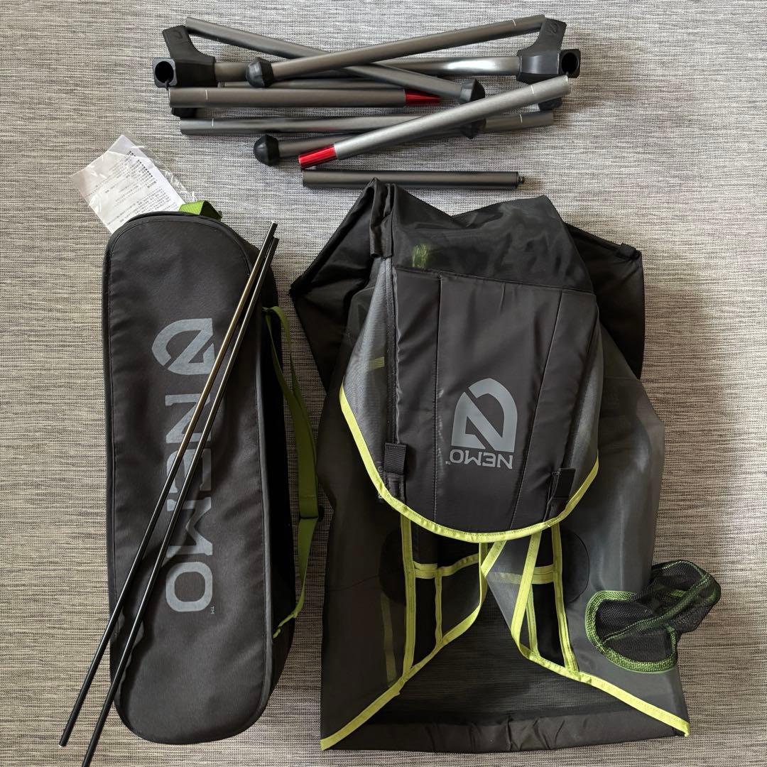 NEMO ニーモ スターゲイズ リクライナー ラグジュアリー グリーン（BGN）