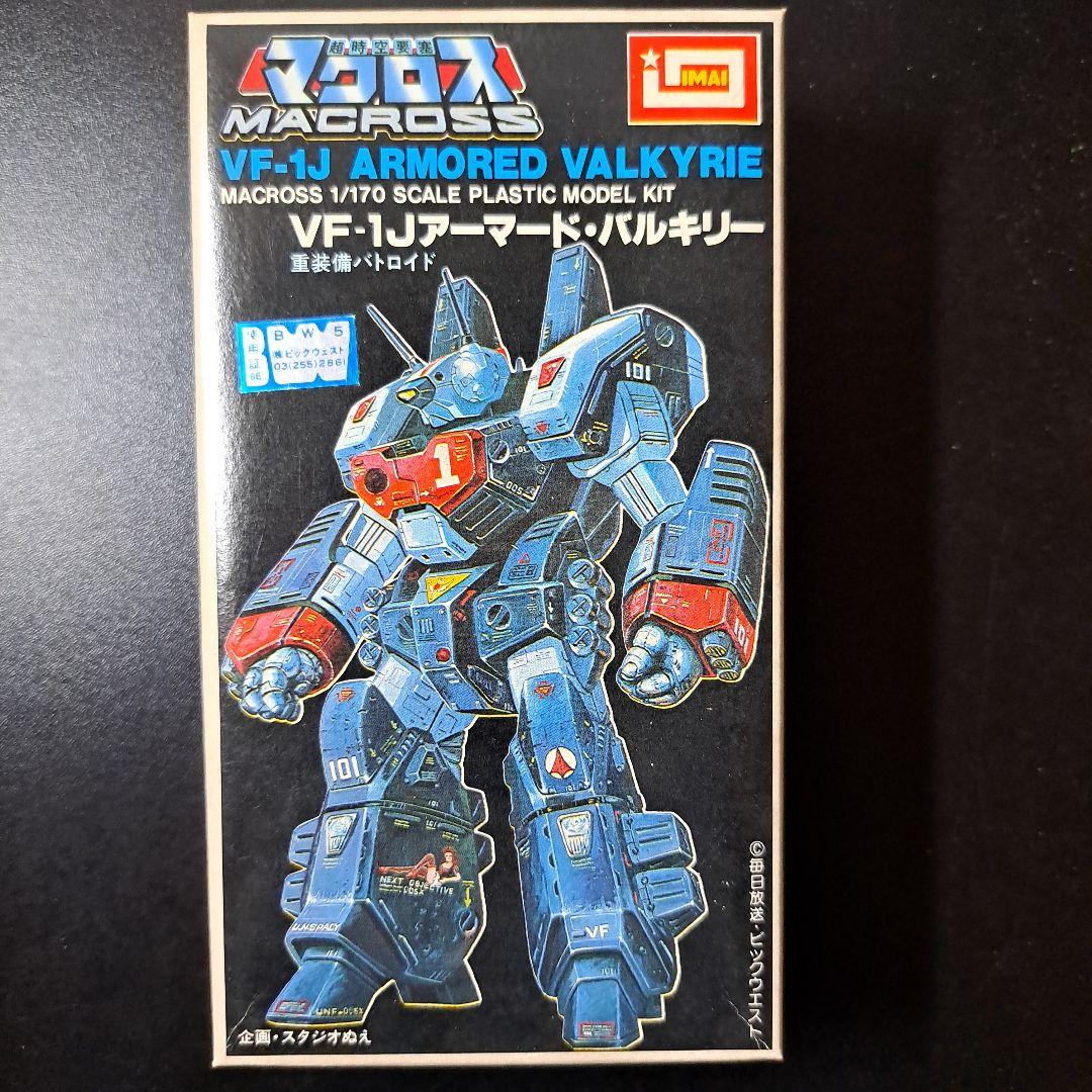 超時空要塞マクロス　6点SET　イマイ