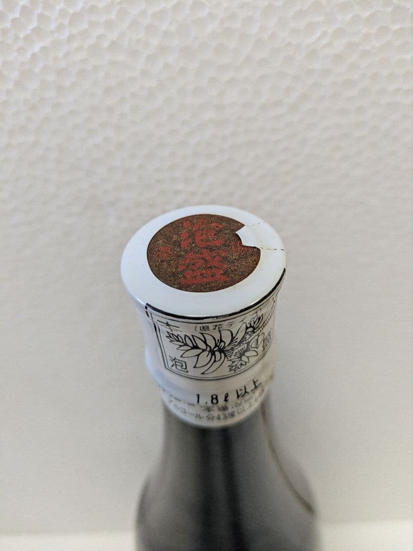 【あわもりさん専用】本場泡盛 國華 守禮 2本