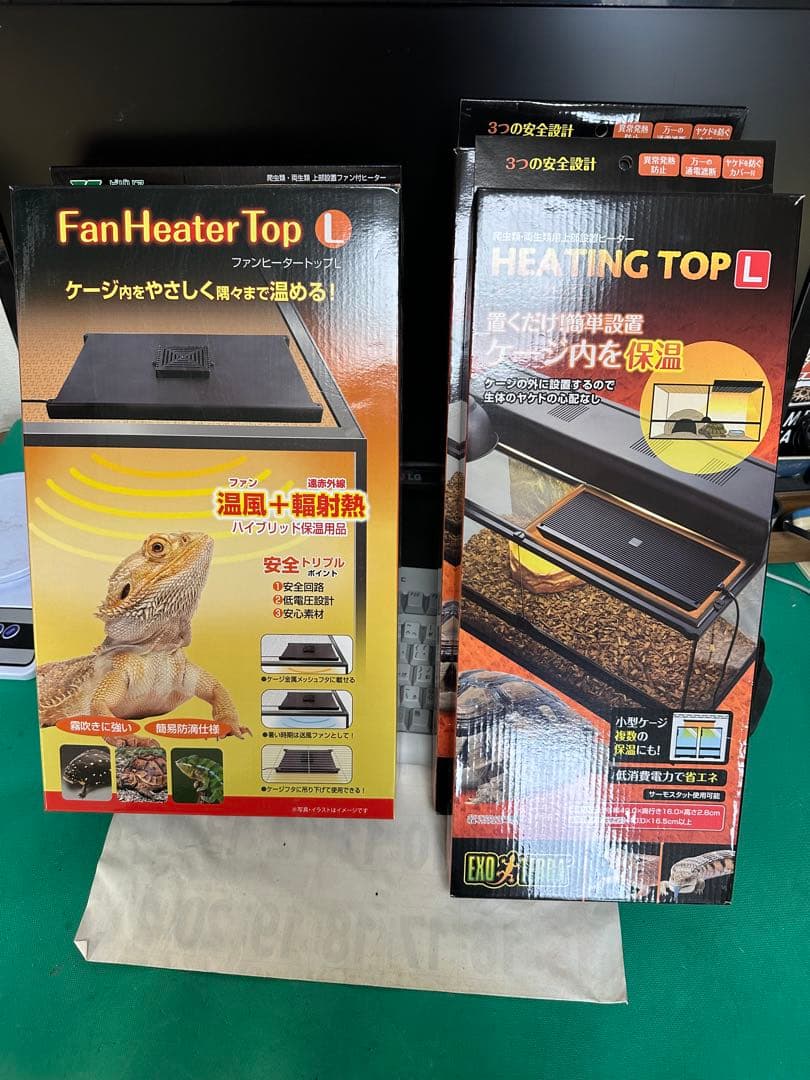 ヒーティングトップL×2 & ファンヒータートップL EXOTERRA 中古