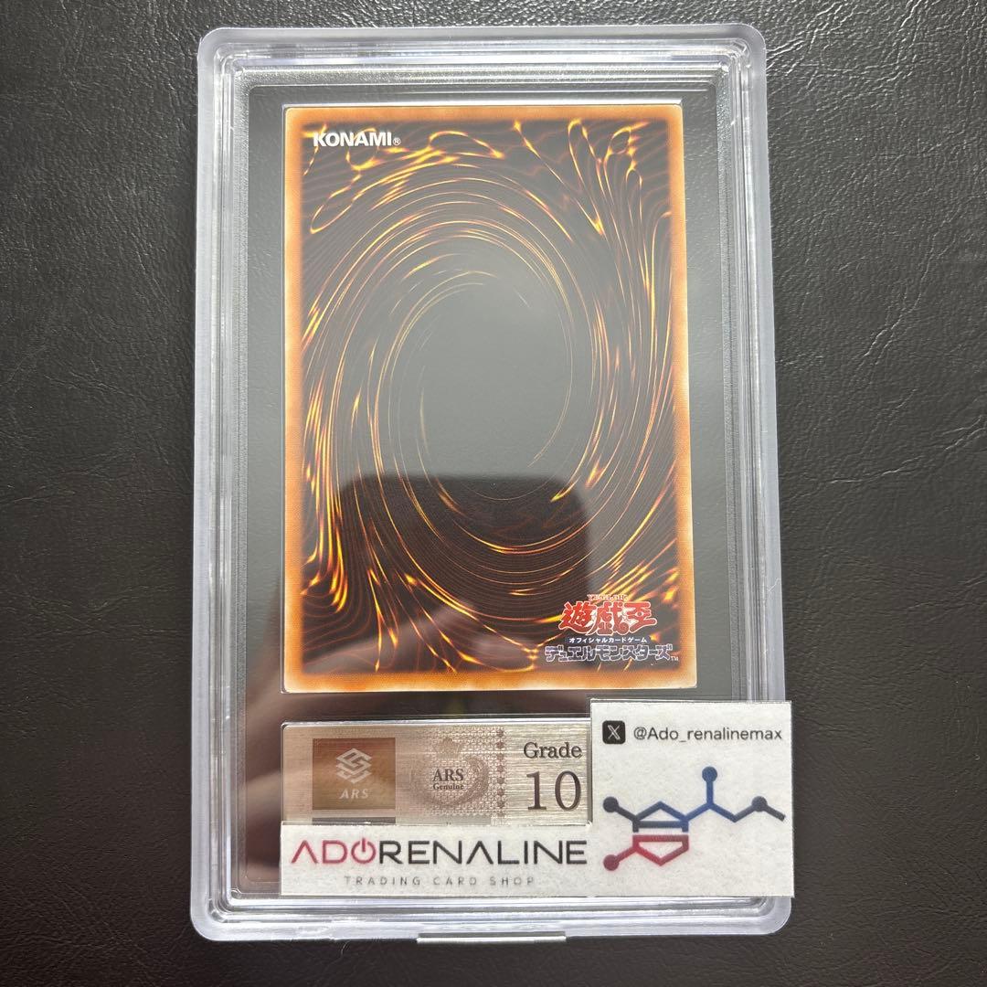 【ARS10】E•HEROシャイニングフェニックスガイ EOJ レリーフ