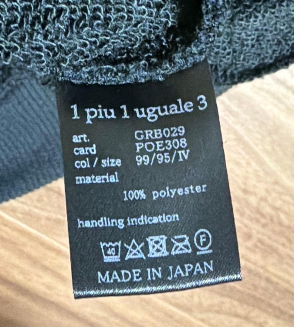 1PIU1UGUALE3 GOLF スウェットベスト