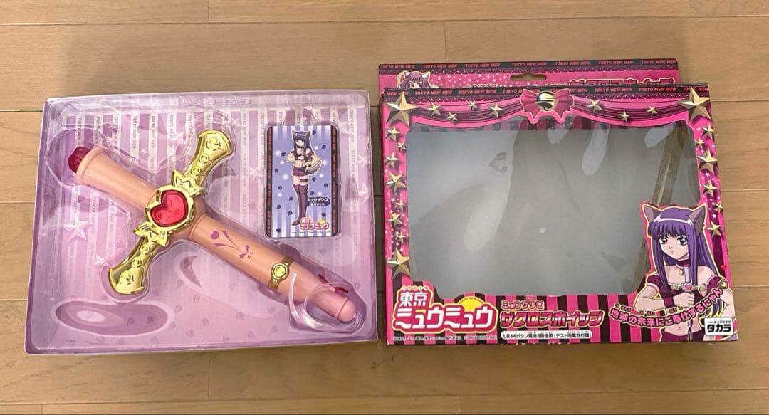 当時物 東京ミュウミュウ ザクロスホイップ