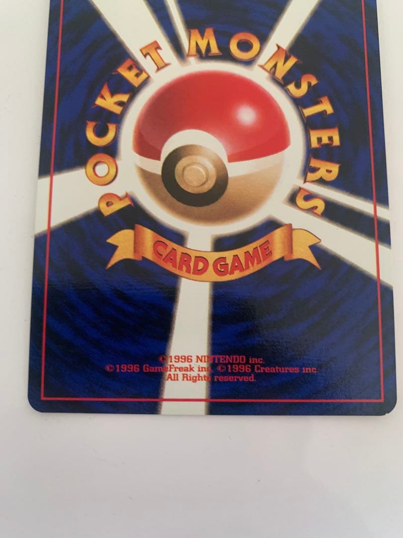 【3100取引達成・良品】ポケモンカード 旧裏 カイリキー　初版