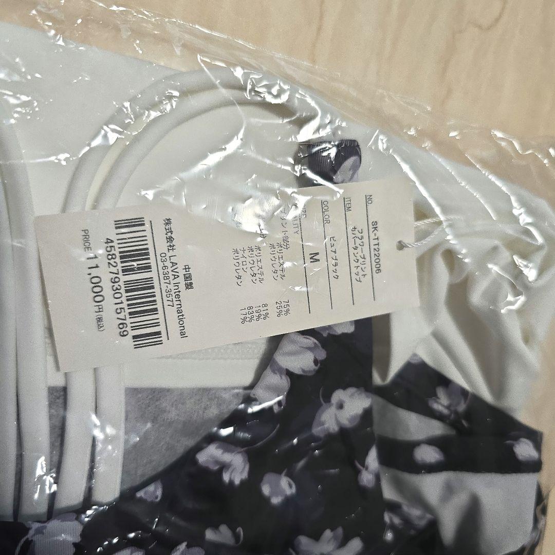 品切れ【新品未開封 タグ付】sukala フラワープリントカバータンクトップ　M