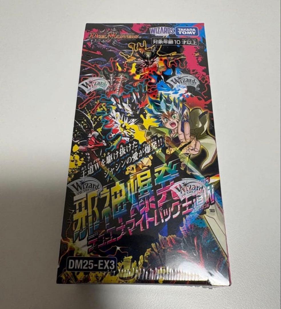 デュエルマスターズ 邪神爆発デュエナマイトパック王道　1box シュリンク付き