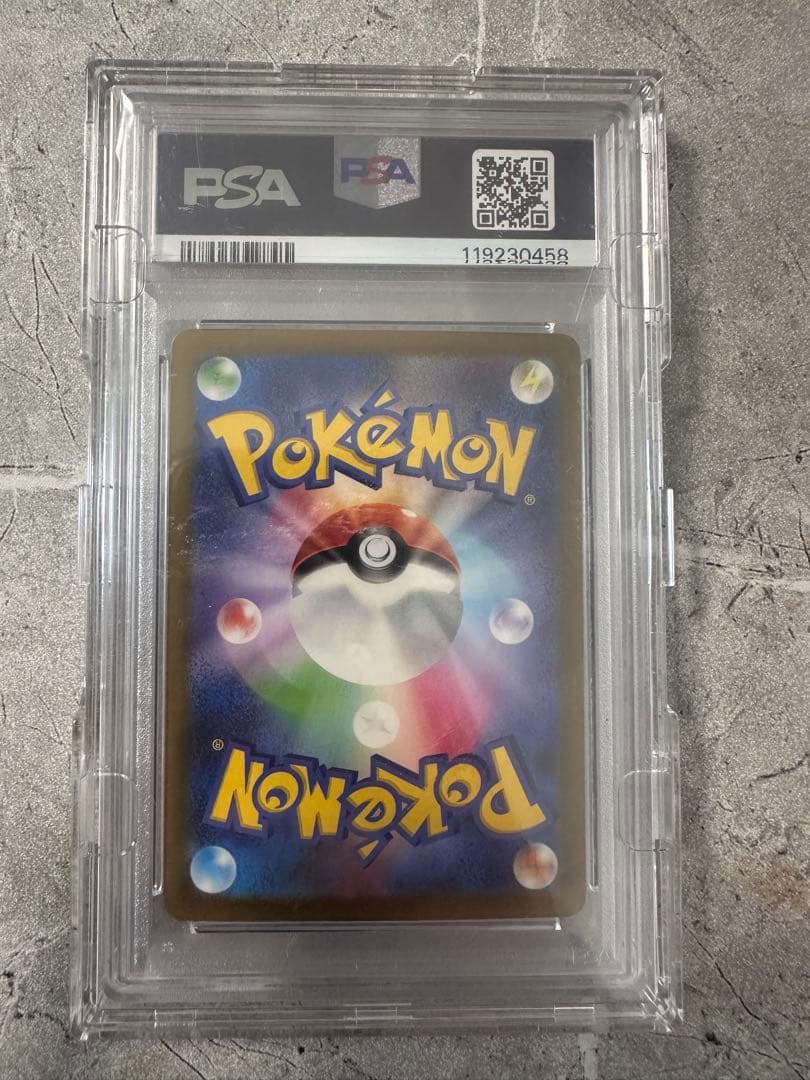 ポケモンカードゲーム 2023 Mew ex #347 SPECIAL ART RARE