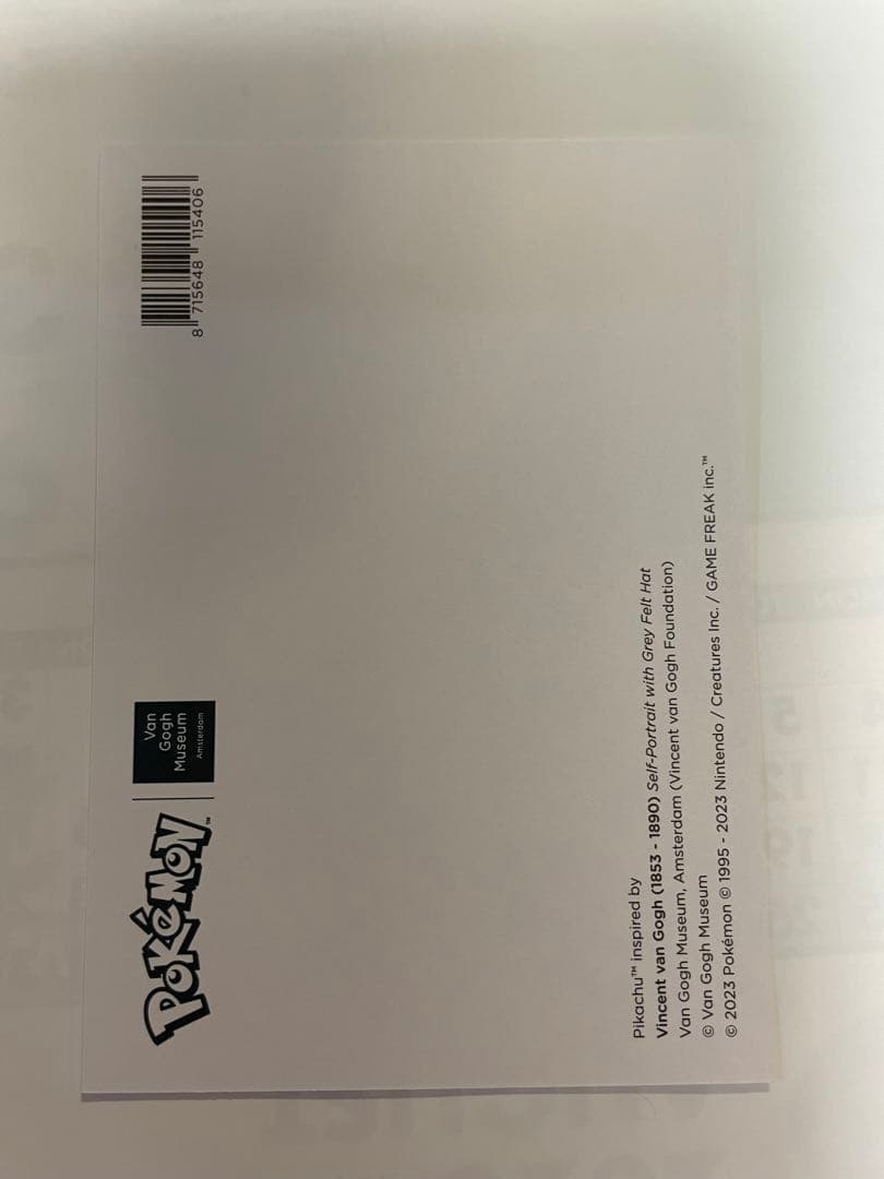ゴッホ美術館　ポケモン　ピカチュウ　ポストカード