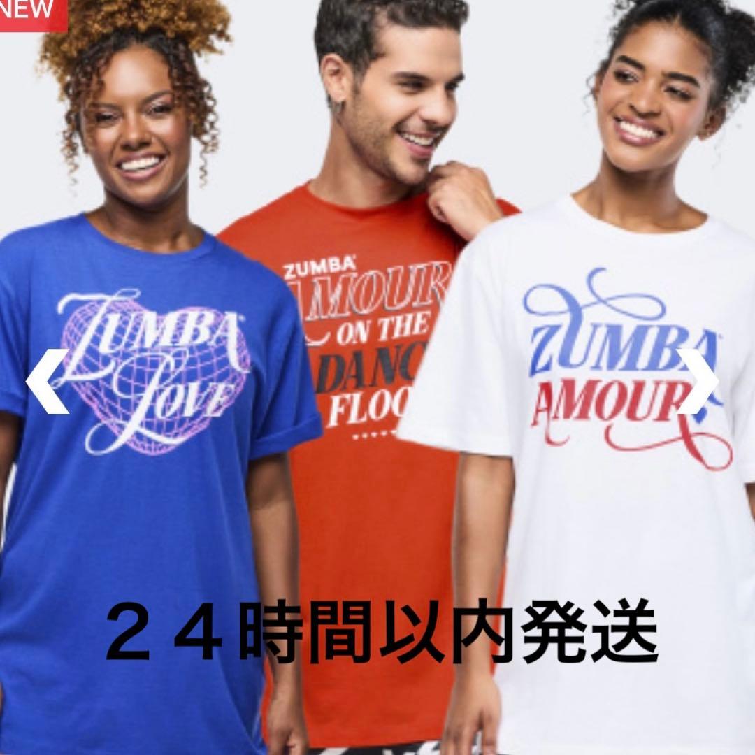 Zumba Amour Tees 3PK > 3枚　バレンタイン　正規品