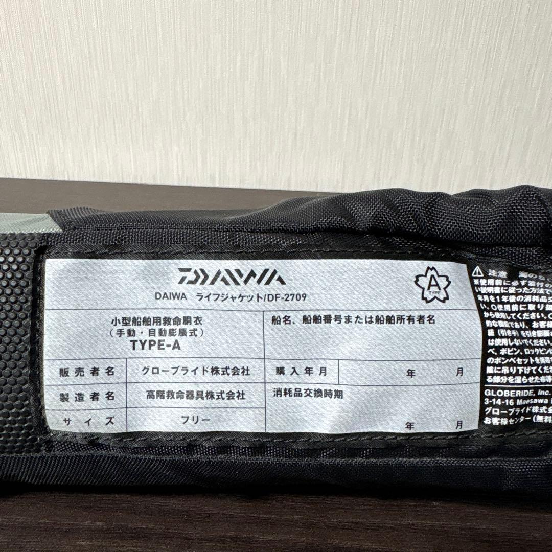 DAIWA ライフジャケット DF-2709 フリーサイズ 黒/グレー