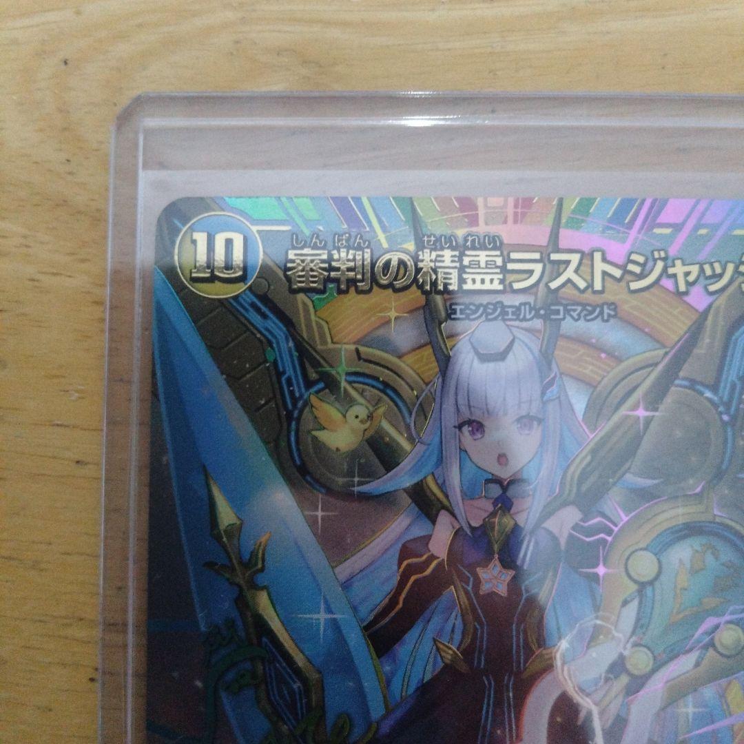 即購入可　ラストジャッジ　リゼ・ヘルエスタ、サイン入りシークレット