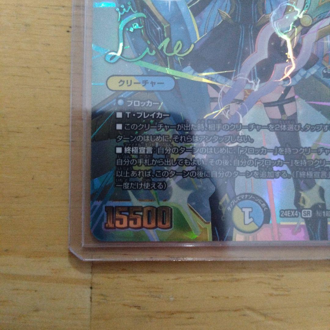 即購入可　ラストジャッジ　リゼ・ヘルエスタ、サイン入りシークレット