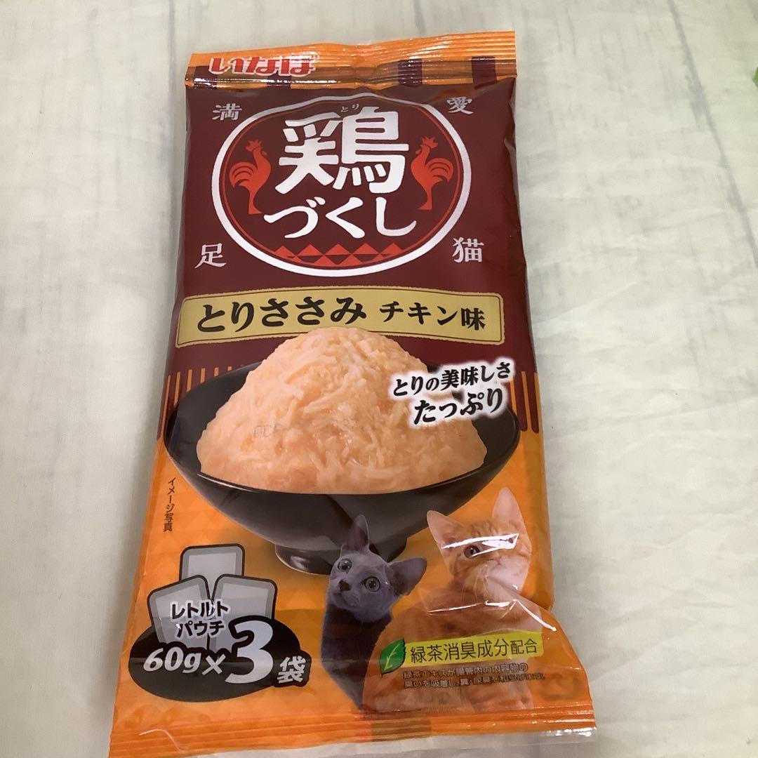 いなば　焼ささみ・ちゅーるボール・ちゅーるクランキー・鶏づくし