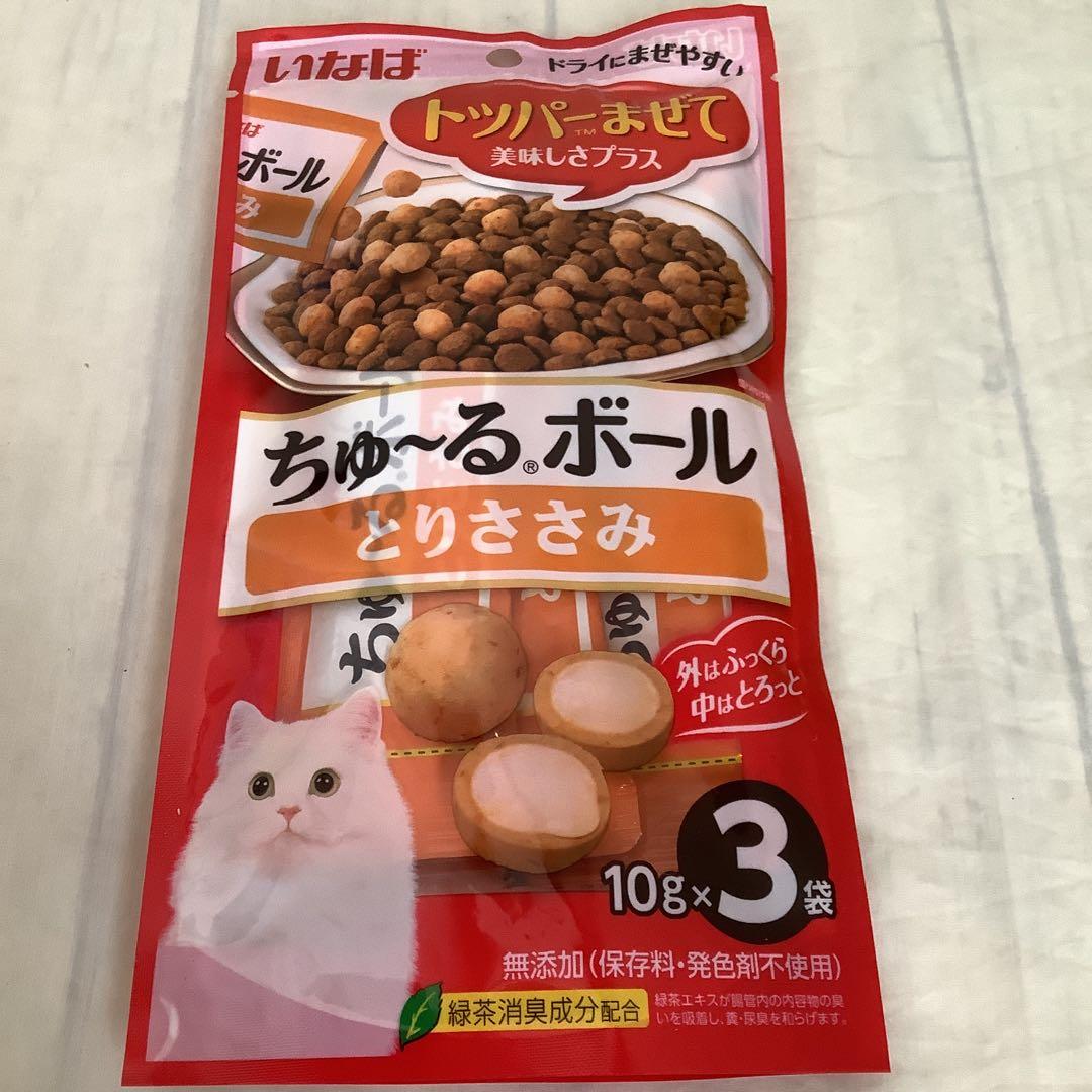 いなば　焼ささみ・ちゅーるボール・ちゅーるクランキー・鶏づくし