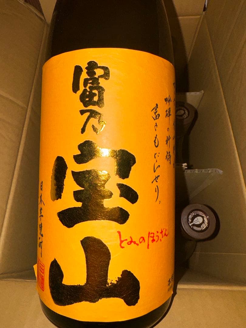 富乃宝山 焼酎 1800ml ×6本　25%
