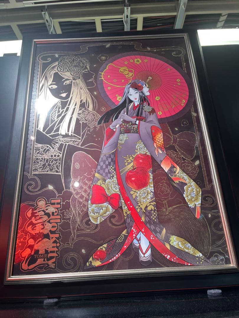 正規品 富江 伊藤潤二 サンリオキャラクター アートポスター 着物