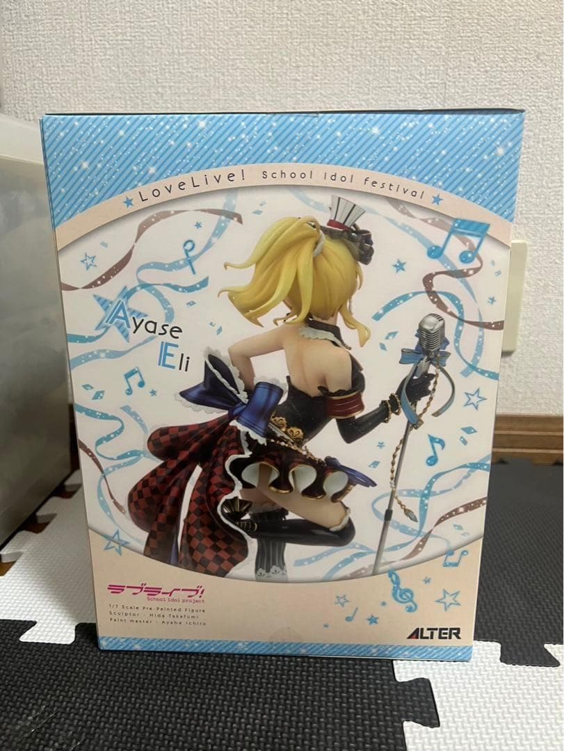 3体セット　ラブライブ！アルター　 1/7スケールフィギュア　西木野 絢瀬 園田