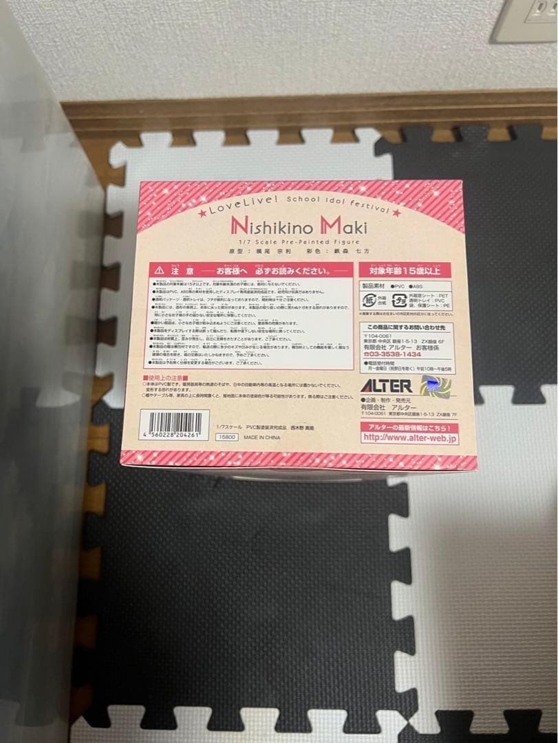3体セット　ラブライブ！アルター　 1/7スケールフィギュア　西木野 絢瀬 園田