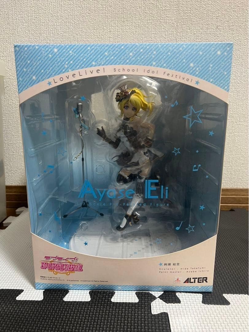 3体セット　ラブライブ！アルター　 1/7スケールフィギュア　西木野 絢瀬 園田