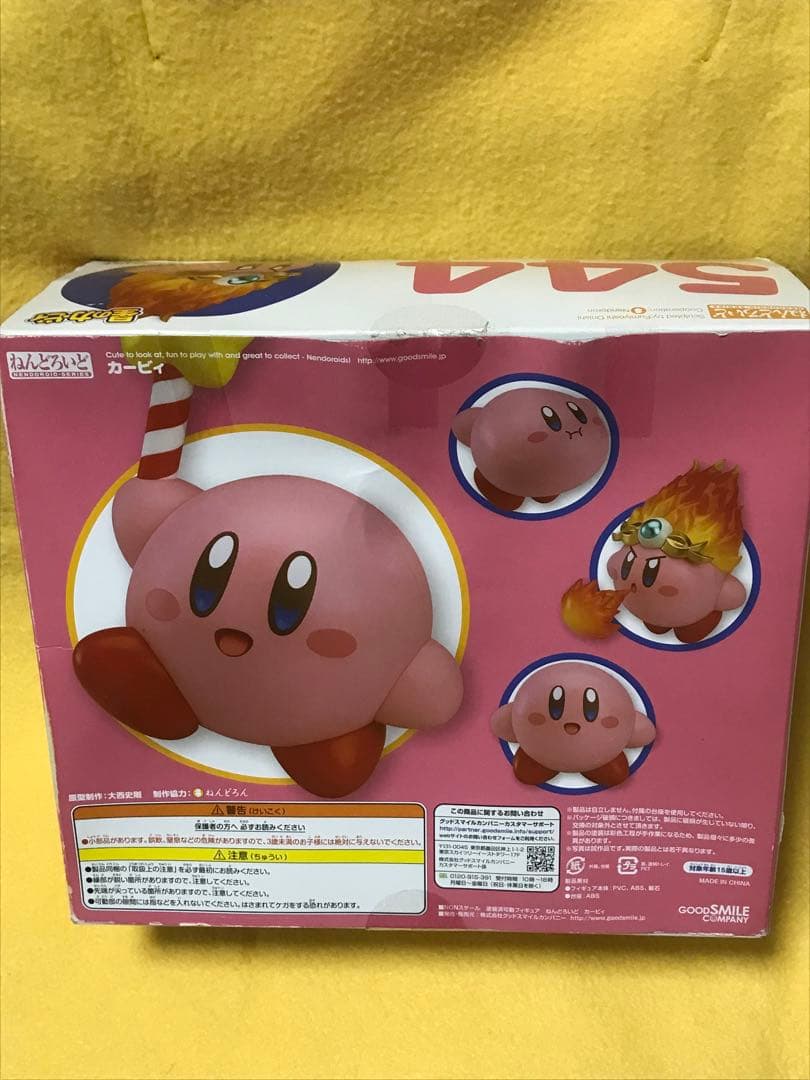 ねんどろいど 星のカービィ544 フィギュア