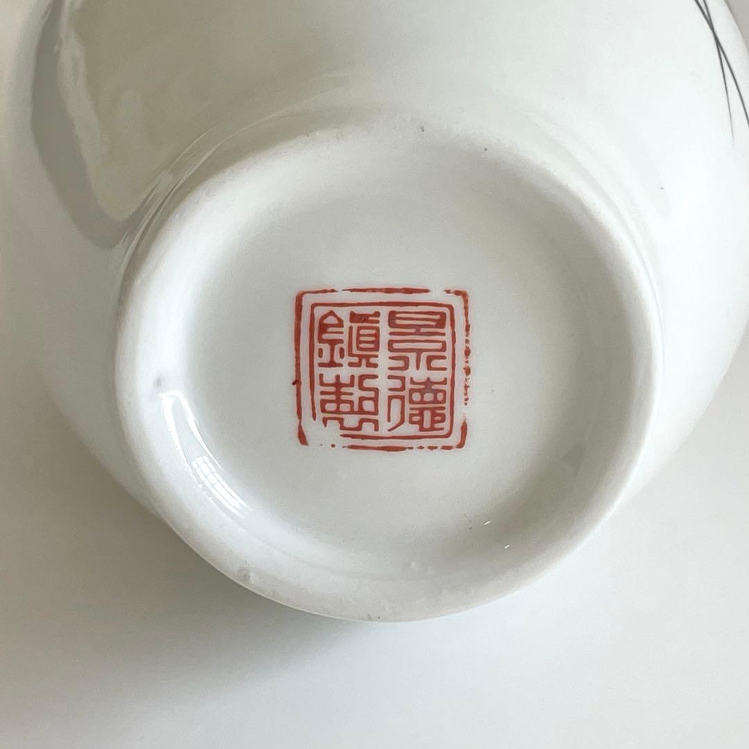 景徳鎮製 薄胎 蛋殻 花瓶 海老図 花器 中国美術 粉彩