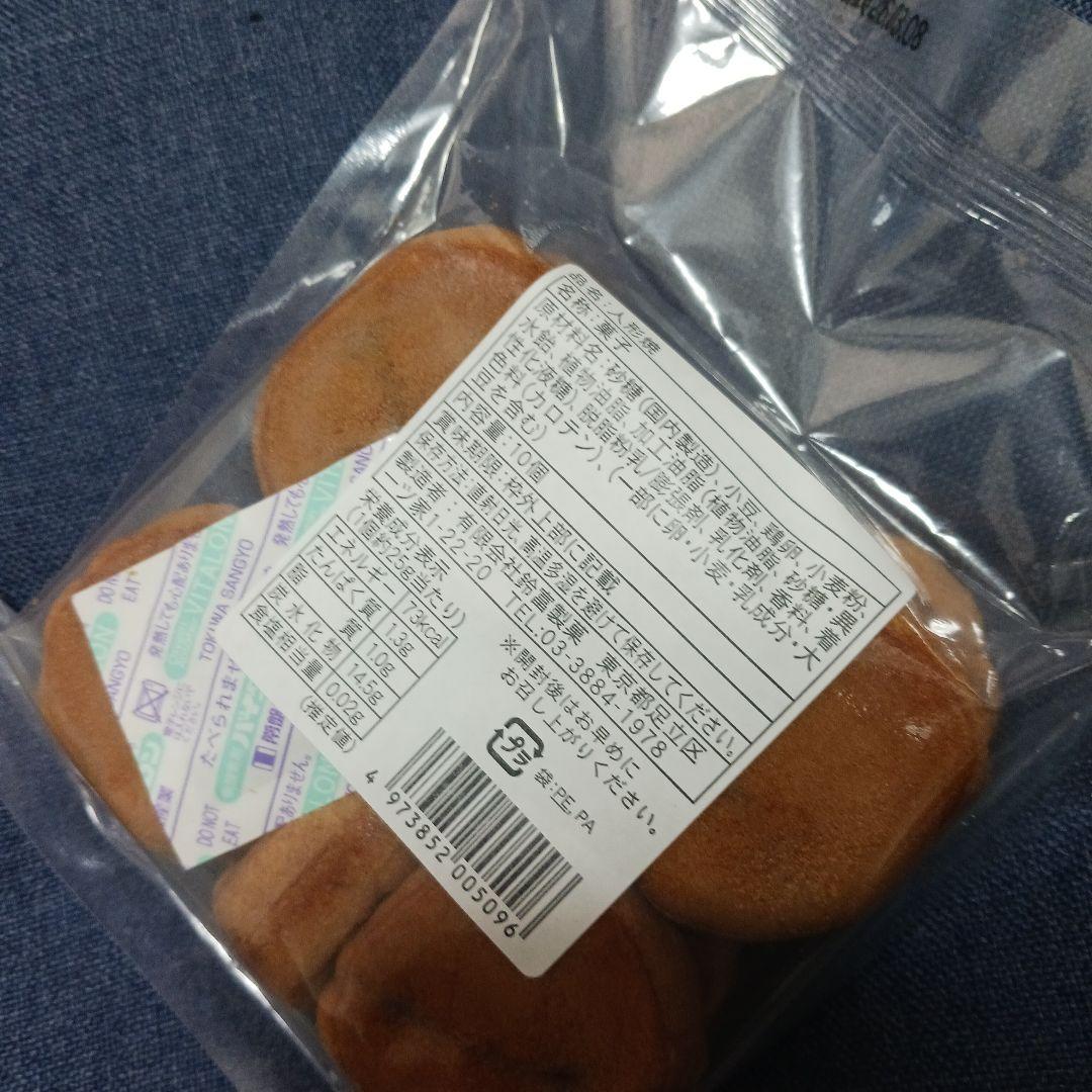 残2★鈴富製菓 人形焼き 10個入り