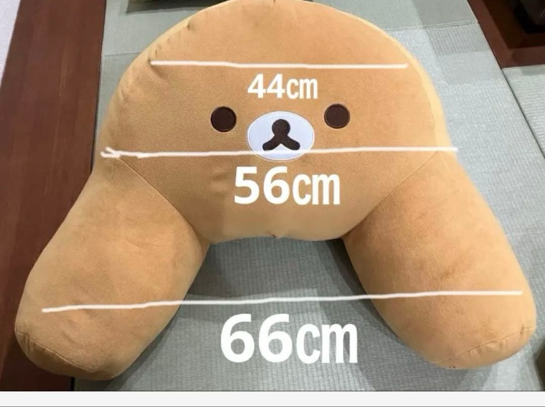 リラックマ 背もたれクッション2種