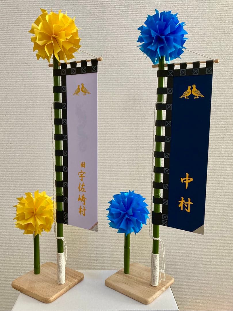 しんちゃん様オーダー品　のぼり+ミニシデ2セット　播州秋祭り